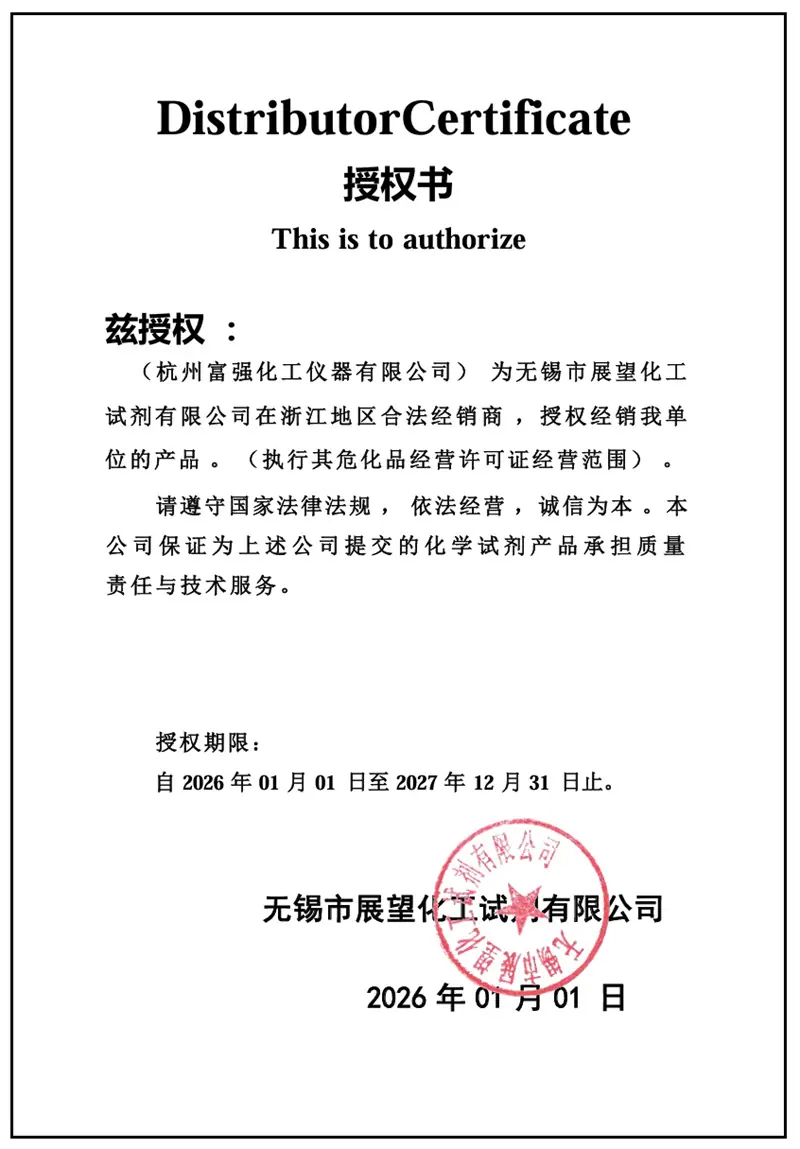展望2026.png