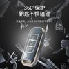 Funda para Llave GAC Trumpchi GS4 Coche gs3 gs5 Estuche ga4 Especial Legendario ga6 gs8 Personalidad gm8 Hebilla de Bolso