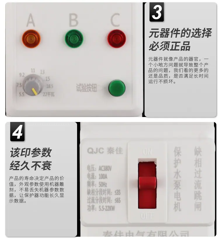 DZ15缺相保护器_10.jpg