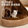 Nido para Gatos para Todas las Estaciones, Cama para Dormir para Gatos Semicerrada, Tienda Cálida de Invierno, Casa, Nido para Mascotas, Perrera, Villa para Gatos al por Mayor