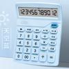 Calculadora solar de alto valor de color, calculadora financiera, calculadora especial de pantalla grande, computadora de oficina de doble potencia