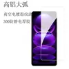 Aplicable a Meizu 20Pro película templada galvanizada ultrafina desbloqueo Meizu 20 Infinity versión sin bordes película para teléfono móvil