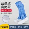 Botas altas de malla transpirable zapatos libres de polvo zapatos antiestáticos botas altas a prueba de polvo trabajo zapatos libres de polvo botas PU suela suave