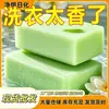 Sabão de Camélia para Lavar Roupa no Atacado em Estoque para Uso Doméstico, Adequado para Banho, Lavar o Rosto e Chuveiro, com Fragrância Duradoura, Sabão Universal