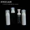 En stock botella espumadora de mousse limpiador facial de presión botella espumadora botella espumadora botella de plástico PET