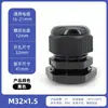 Conector Impermeable de Cable de Nylon Plástico Cabezal de Prensaestopas Sellado Rosca Externa Tipo M Conector Impermeable Pg11/16/9/7