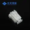 6098-6944 Conector Sumitomo Carcasa de Plástico Japón Conector Sumitomo Qianjin KuaixianY