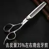 Tijeras de peluquería Dimash Knight auténticas soportan una generación de peluquería salón de belleza especial dientes planos set sin costuras