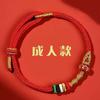 Venta al por mayor del fabricante Cuerda Roja del Año del Zodiaco 2025, Cuerda Roja del Año de la Serpiente, Mismo Estilo para Hombres y Mujeres, Cuerda Trenzada Hecha a Mano de Estilo Étnico