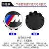 Adecuado para Tapacubos de Rueda Bmw, Tapacubos Centrales de Rueda Azules y Blancos de 68 mm, Tapacubos Decorativos para Ruedas de 10 Radios, Logos para Tapacubos de Rueda