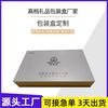 Fabricante de Cajas de Regalo para Productos para el Cuidado de la Piel Diseño e Impresión Caja de Regalo Cosmética de Alta Gama Caja de Alta Gama con Forma de Libro Caja de Embalaje Se Puede Personalizar