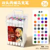 Canetas Marcadoras Acrílicas de Ponta Dupla para Alunos do Ensino Fundamental Pintura à Mão Canetas Coloridas à Prova d'Água Desenho Infantil Marcadores para Cerâmica Tela Pedra