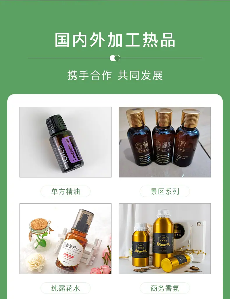 12款ioils精油_17