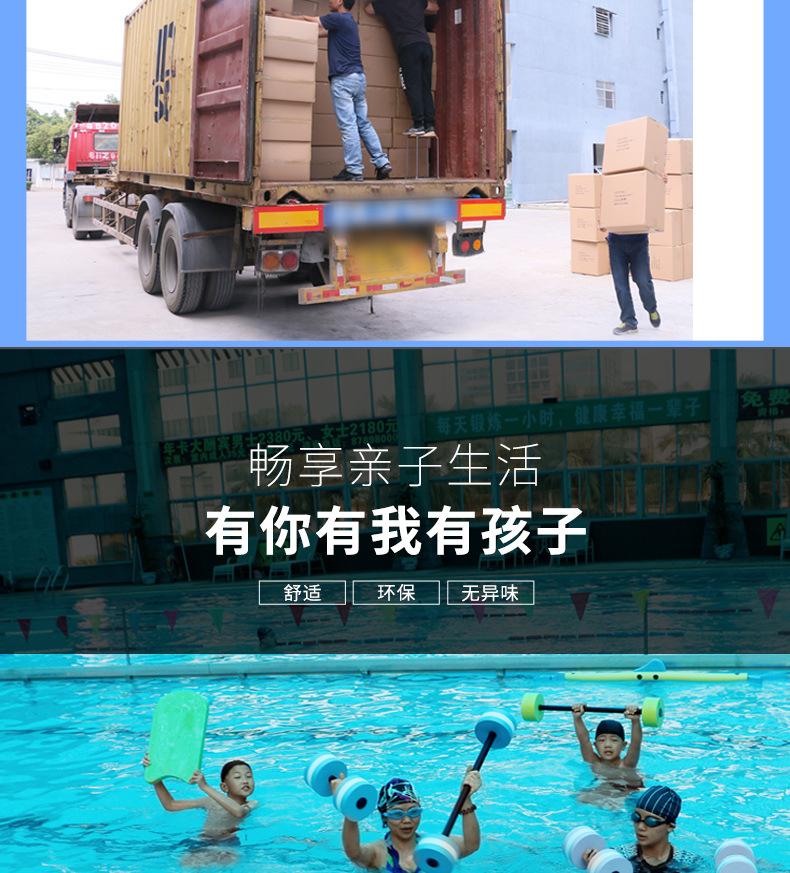 20190802水上长哑铃详情页尾_11.jpg