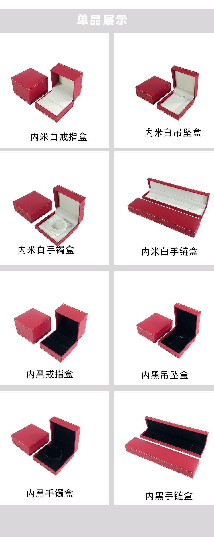详情页_04.jpg