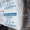 Fio e cabo de material enrolado à prova d'água de borracha EPDM Mitsui Chemical 2060m EPDM