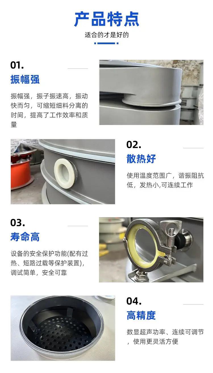 （3）产品细节.png