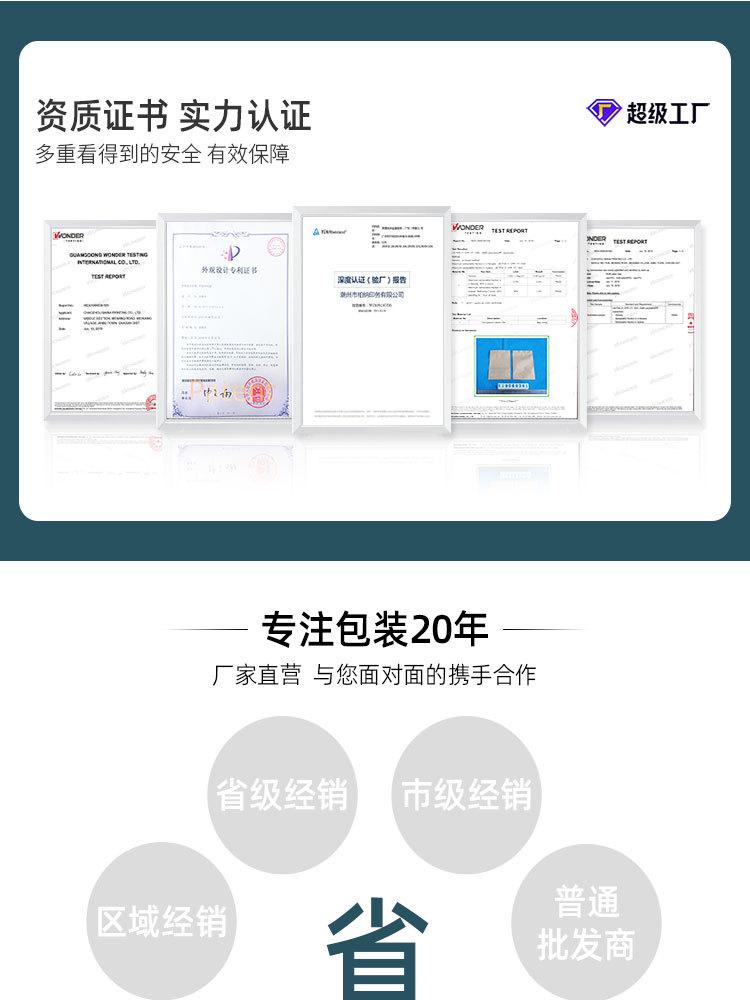 详情页_14.jpg