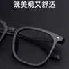 Armazón de Gafas Retro Oversized Anti-Luz Azul, Adecuado para Lentes de Graduación, Diseñado Específicamente para Caras Grandes, con Remaches Vintage, Hace que la Cara Parezca Más Pequeña y Ancha