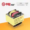 Transformador de bobinado doble de fábrica 3W Transformador de aguja pequeña EI35 Transformador de potencia para placa de control de electrodomésticos de baja frecuencia Ding zhi