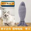 Juguete de pez con hierba gatera simulada para gatos, duradero y resistente al desgaste, para que los gatitos lo muerdan, adecuado para el juego en casa y el alivio del aburrimiento de los gatos