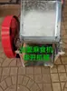 Pequena Máquina de Macarrão Doméstica, Máquina de Macarrão Artesanal de Imitação, Máquina de Macarrão em Formato de Concha de Shaanxi, Máquina de Macarrão Elétrica Multifuncional Orelha de Gato