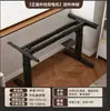 Patas de mesa elevables eléctricas, con cuatro ajustes de altura ajustables, motores duales, travesaños duales y un diseño DIY para un marco de mesa silencioso y ajustable
