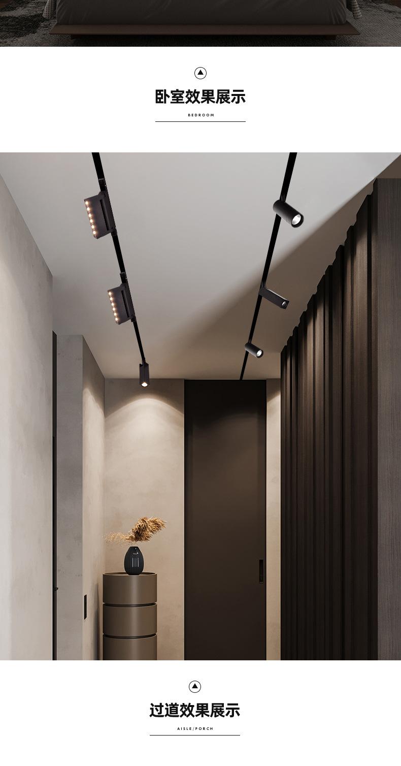 灯色详情板式_磁吸-1_10