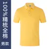 Desarrollo de polo Camiseta Overol Manga corta Ropa para grupos corporativos Publicidad Camisa cultural Logo bordado Ropa de fábrica
