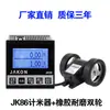 Contador de Metros de Alta Precisão Display Digital Eletrônico Jk86 Contador de Metros Chinês Tipo Rolo Código de Comprimento Controlador de Metros Encoder