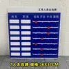 Señal de paradero del personal señal de notificación señal acrílica de responsabilidad del puesto señal indicadora de estado laboral del empleado señal de exhibición pública oficina
