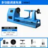 Torno Multifuncional de Velocidad Variable para Carpintería Doméstica Zhongqi, Pequeña Máquina de Fresado de Cuentas Redondas de Escritorio DIY, Torno para Madera, Máquina Copiadora de Cuentas de Buda