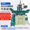 M618 Afiadora de Superfície Manual com Manivela Coleta de Pó Moagem a Seco M250 Hidráulica de Alta Velocidade Pequena CNC Afiadora de Água Alta