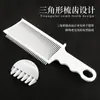 Peine para Cortapelos para Uso en Casa, Molde Plano para Auto-Corte de Pelo de Hombre, Herramienta Especial de Peluquería para Estilistas, Peine Especial para Peluquería