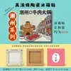 Ímãs de Geladeira Chaozhou Cerâmica Azulejaria Mino Ímãs em Relevo Cidade Turística Cultural e Criativa Atrações Turísticas Lembranças de Comida Presentes