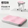 Cojín Nuevo para Estudiante de Látex y Espuma con Memoria para Glúteos para Oficina, Salón de Clases y Preparación de Exámenes, Adecuado para Estar Sentado Mucho Tiempo