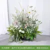 [Serie de Arte Floral de Tres Caracteres] Combinación de Paisajismo con Plantas Verdes Simuladas, Flores Artificiales, Césped Floral, Decoración de Ventana, Decoración Suave de Patio