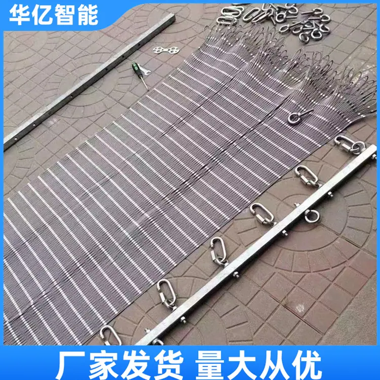 矿用液压支架防护网05