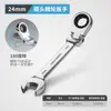 Llave de Carraca Ajustable, Doble Cabeza, Llave Rápida Bidireccional, Juego de Herramientas de Llave de Doble Propósito Flor de Ciruelo Abierta para Reparación de Automóviles