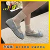 Zapatos Planos Retro Redondos de Estilo Francés para Mujer, Nuevo Modelo de Primavera 2026, Versátiles con Faldas, Zapatos de Cuero Mary Jane de Punta Baja