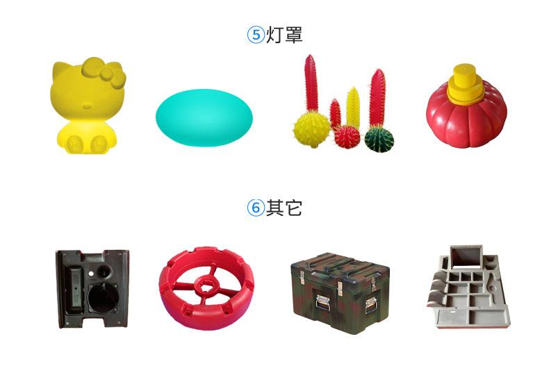 滚塑外壳加工定制