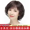 Peruca para mulheres de meia-idade e idosas, naturalmente volumosa e que rejuvenesce, feita de 100% cabelo humano real, peruca completa estilo mãe, direto do fabricante