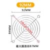 Cubierta de malla metálica para ventilador, malla protectora para ventilador axial de 8cm 9cm 11cm 12cm, cubierta protectora metálica para ventilador
