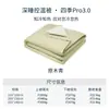 Colcha Pro3.0 Deep Sleep Planet Controle de Temperatura Colcha para Quatro Estações Sem Capa de Colcha Colcha de Primavera e Outono Colcha Espessa de Inverno Colcha Lavável à Máquina Núcleo de Colcha