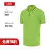 Camiseta Personalizada Camisa Polo Ropa de Trabajo Camiseta Publicitaria Cultural Solapa Bordada Algodón Palabra Imagen Ropa de Trabajo Celebración Logo Estampado