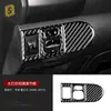 Aplicable para 06-13 Toyota Yaris Kit de Epoxy para Interior de Coche de Fibra de Carbono Real Piezas de Modificación Pegatinas Decorativas