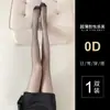 Meia-calça Feminina Fina Anti-Puxões Durável Preta, Meias 0D de Verão, Efeito Perna Nua, Meias Femininas Abacaxi Antiderrapantes