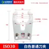 Trocador automático de ferramentas para máquinas de gravação CNC (ISO302520NBT30, porta-ferramenta, mandril, bt40)