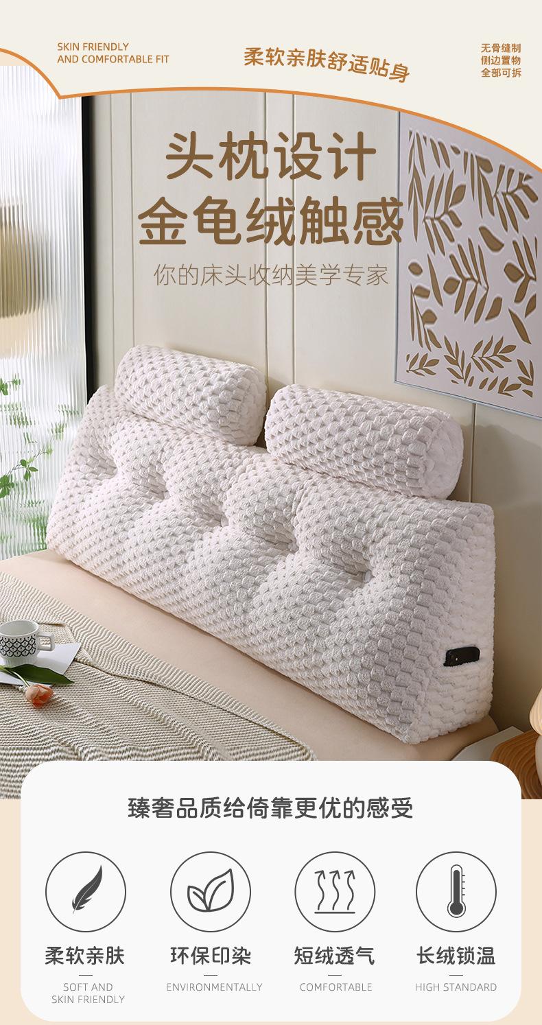 金龟绒详情页_01.jpg