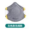 KN95 cabeça-montada máscara do copo com a máscara ativada válvula do carvão - tampa respirável dust-proof decoração redonda da máscara
